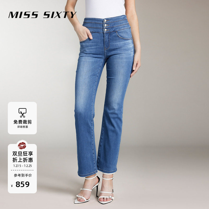 MissSixty三环高腰微喇牛仔裤