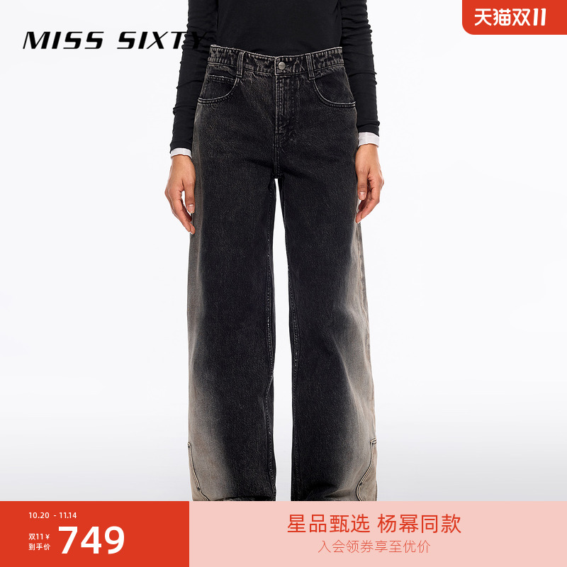 MissSixty黑灰色低腰阔腿牛仔裤