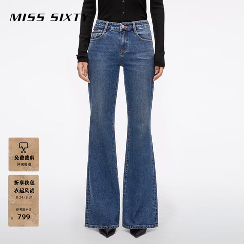 MissSixty喇叭牛仔裤