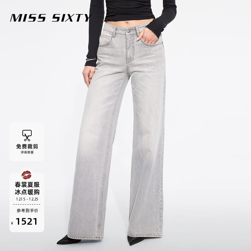 Miss Sixty2025春秋新款牛仔裤女复古低腰微喇叭百搭显瘦休闲长裤