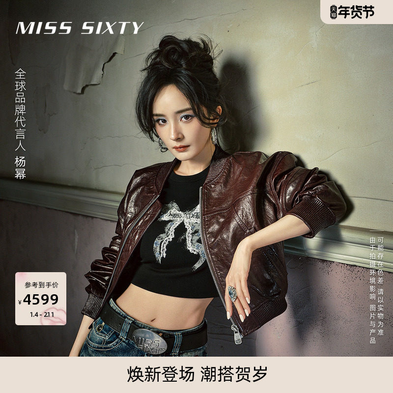 【杨幂同款】Miss Sixty2026春季新款真皮外套女机车短夹克羊皮衣,女装/女士精品,皮衣,淘宝优惠券,粉丝福利购,淘宝优惠卷