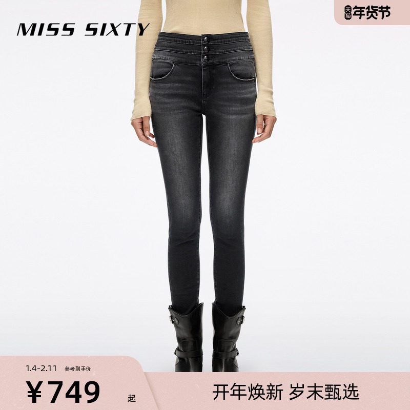 Miss Sixty2025秋季新款牛仔裤女三环高腰复古黑灰紧身裤铅笔裤