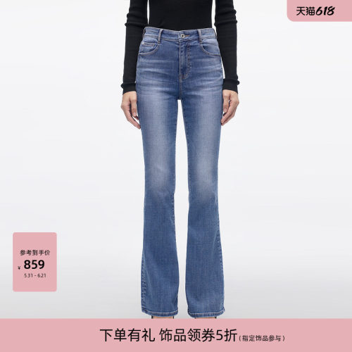 MissSixty复古修身微喇叭牛仔裤