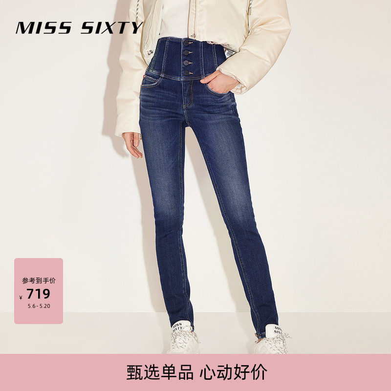 Miss Sixty复合绒牛仔裤四扣高腰百搭小脚铅笔加绒靴裤裤子