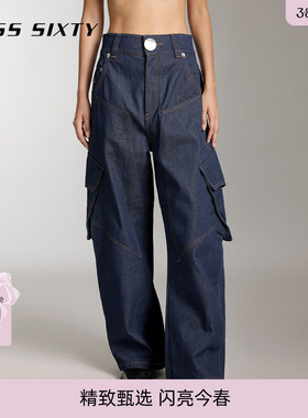 【黑金系列】 Miss Sixty进口面料深蓝色工装风牛仔裤复古锥形裤