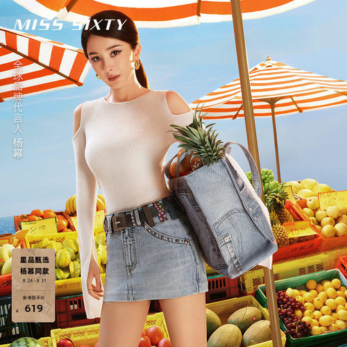 MissSixty露肩羊毛针织衫