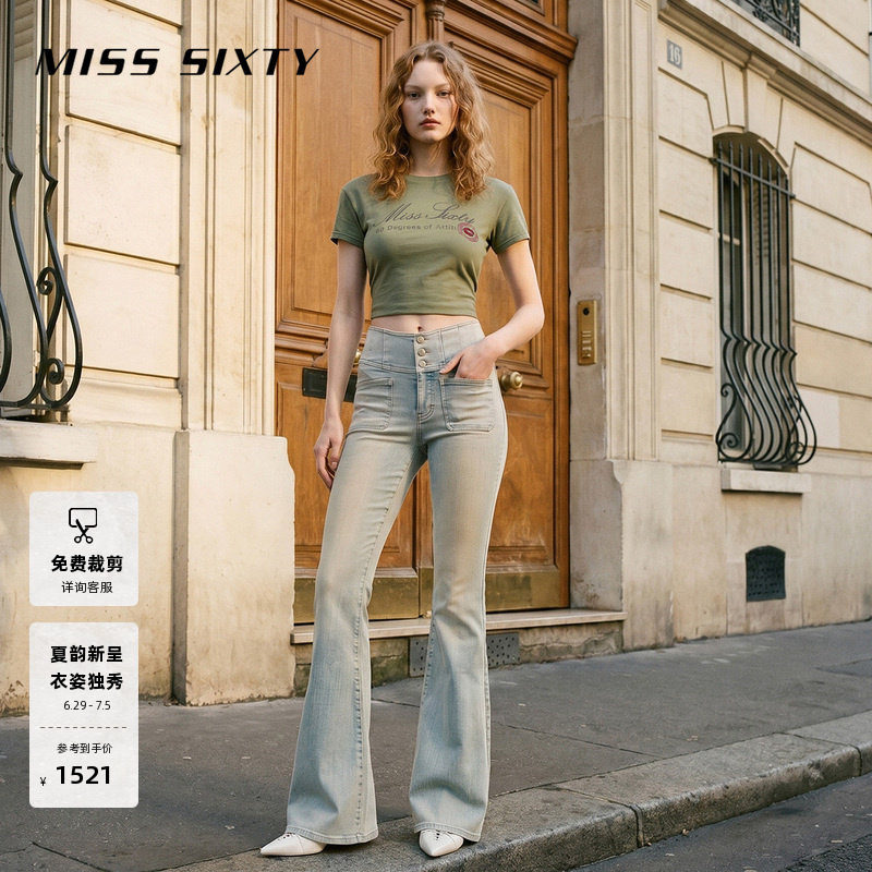 【进口牛仔面料】Miss Sixty2026春夏新款牛仔裤女修身