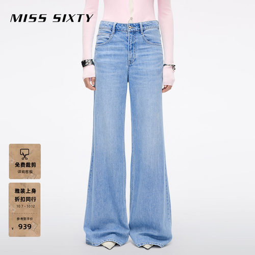 MissSixty喇叭牛仔裤