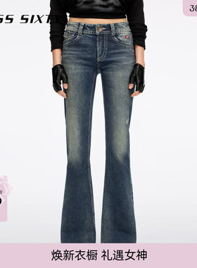 【杨幂同款】Miss Sixty2026春季新款牛仔裤女做旧通勤显瘦喇叭裤