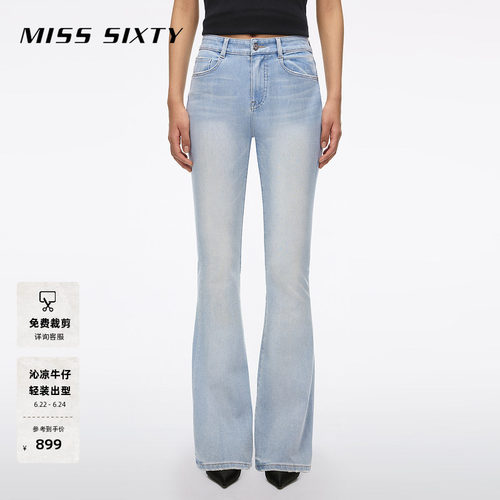 MissSixty磨破喇叭牛仔裤