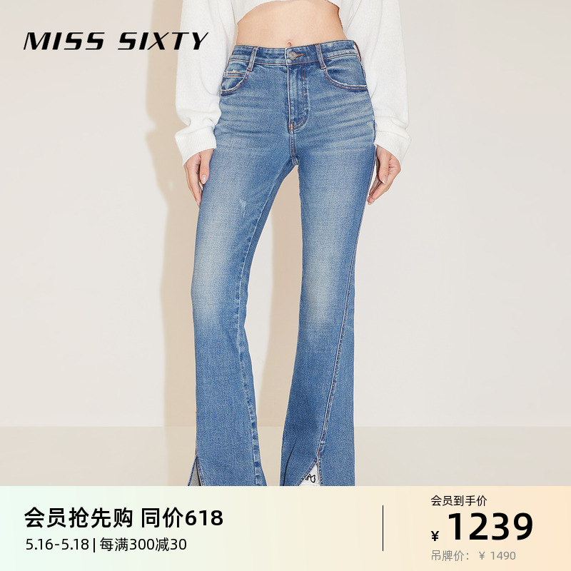 Miss Sixty2024春季新款牛仔裤女复古磨破设计百搭显瘦微喇马蹄裤