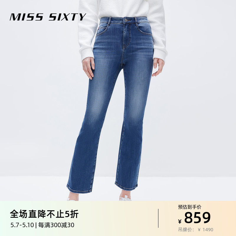 Miss Sixty2024春季新款牛仔裤女修身复古风显瘦微喇裤九分裤百搭