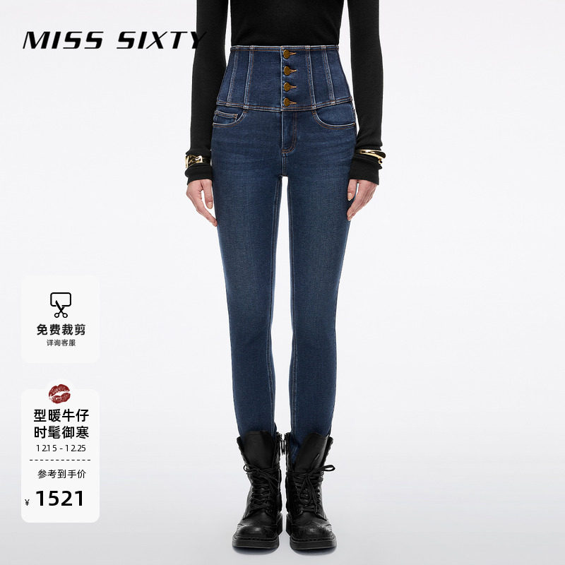 【保暖复合绒】Miss Sixty2025冬季新款牛仔裤女四扣加