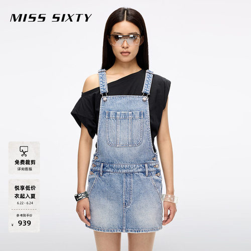 MissSixty背带牛仔裙