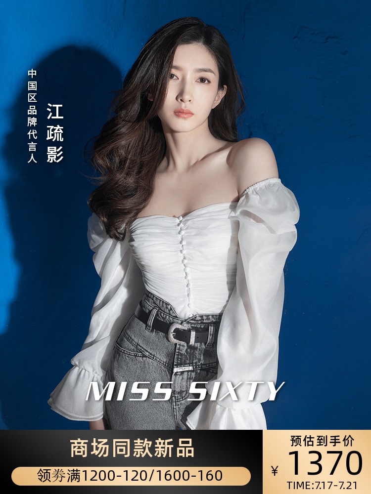 Miss Sixty2021 spring new shirt women's French square collar short top