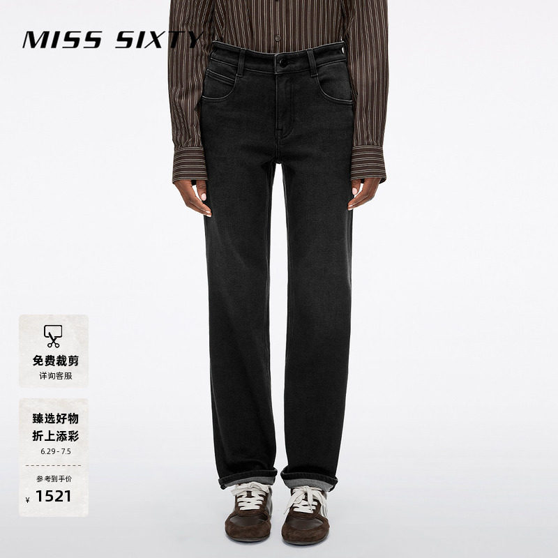 Miss Sixty冬季含羊驼毛复古显瘦百搭牛仔裤女小脚铅笔裤靴