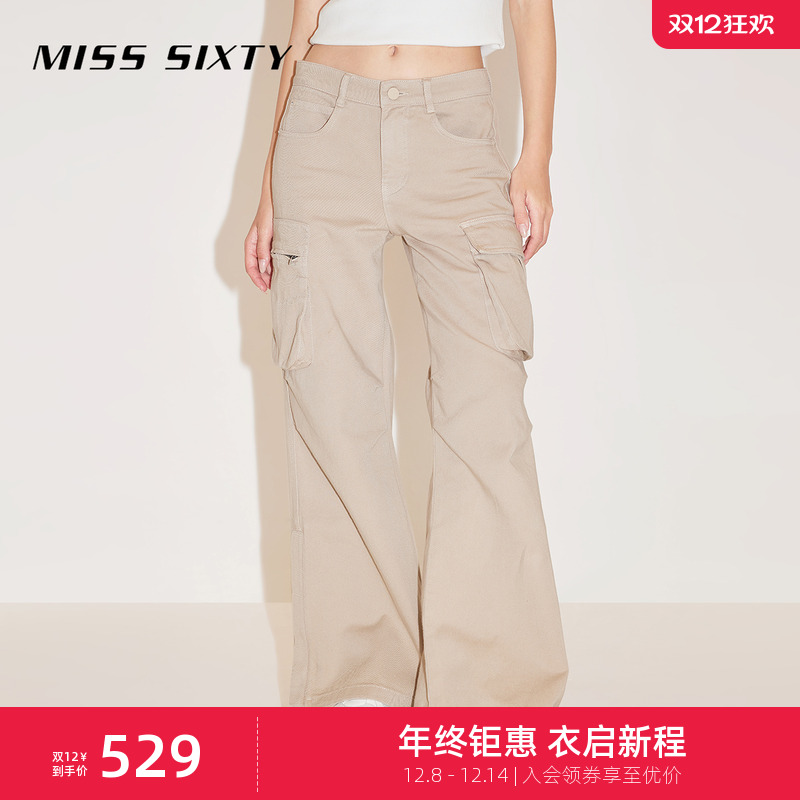 MissSixty复古卡其色工装牛仔裤