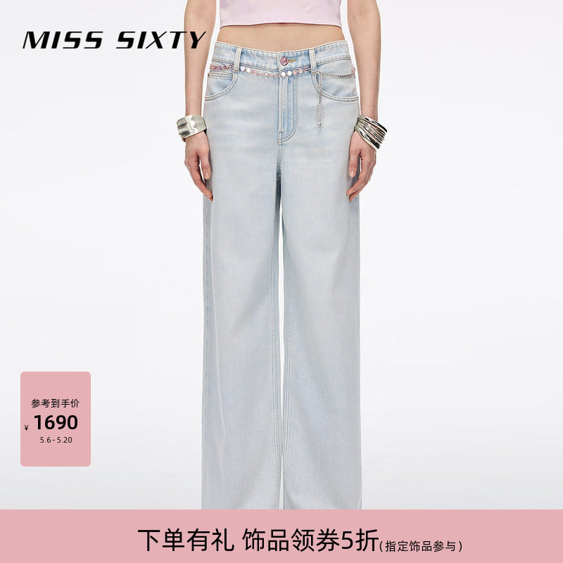 Miss Sixty2026夏季新款含醋酸牛仔裤女附粉串珠腰链磨