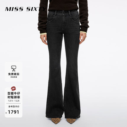【保暖含羊驼毛】Miss Sixty2025冬季新款牛仔裤女修身显瘦喇叭裤