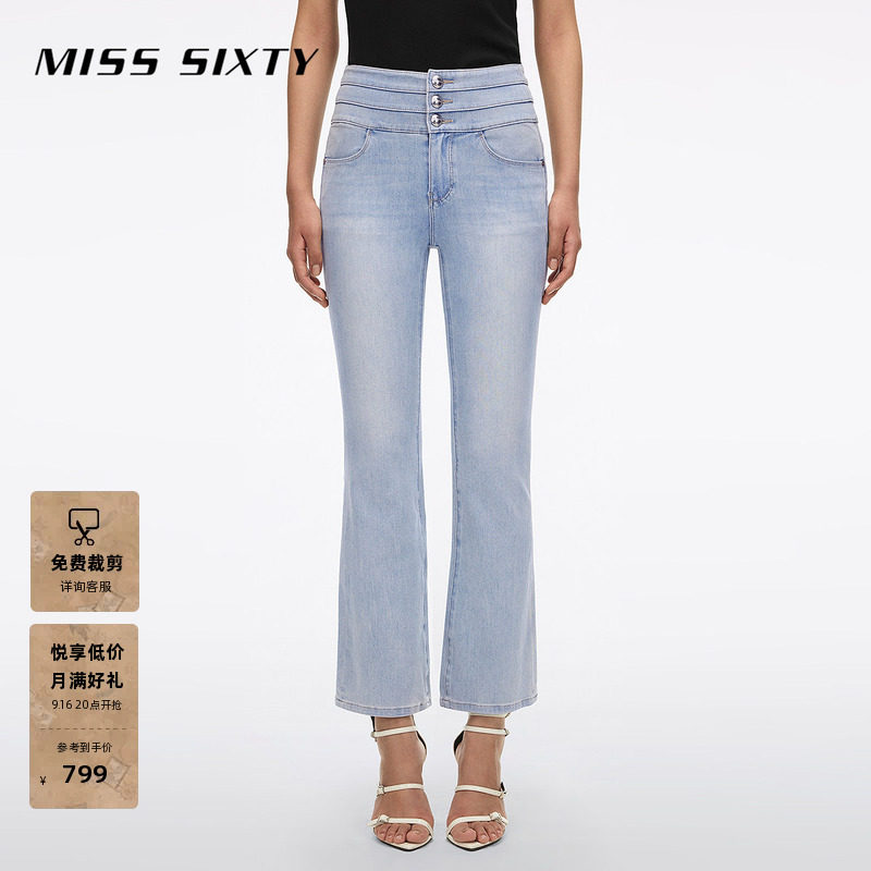 MissSixty喇叭牛仔裤图片