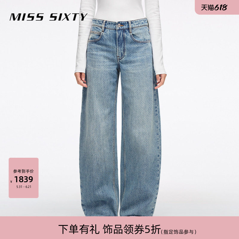 Miss Sixty2026春夏新款牛仔裤女烫钻梨形弯刀宽松萝卜裤