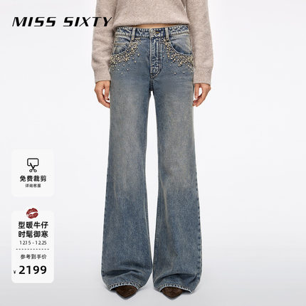【闪耀派对】【保暖磨毛】Miss Sixty2025冬季新款牛仔裤女喇叭裤