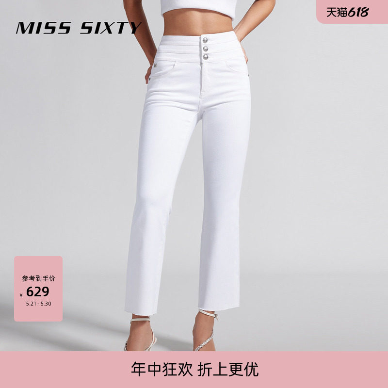 【含桑蚕丝】Miss Sixty牛仔裤女含莱赛尔三环高腰显瘦白色微喇裤