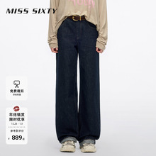 Miss Sixty2026春季新款牛仔裤女中腰棉质百搭通勤休闲直筒裤长裤