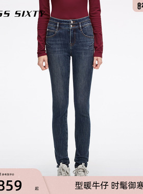 【保暖含羊绒】Miss Sixty2025冬季新款牛仔裤双扣显瘦小脚铅笔裤