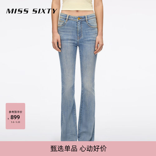 MissSixty复古微喇叭牛仔裤