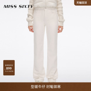 【含羊绒】Miss Sixty2026秋季新款牛仔裤女中腰白色直筒长裤子