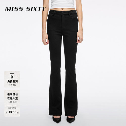 MissSixty显瘦牛仔小黑裤