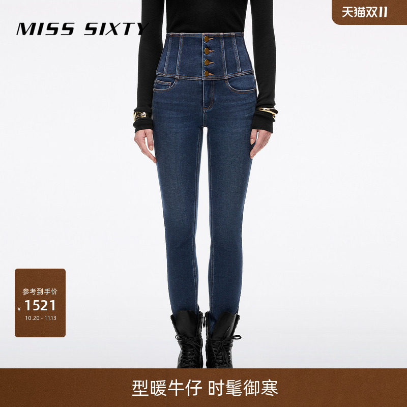 Miss Sixty2026冬季复合绒牛仔裤女四扣百搭小脚加绒裤