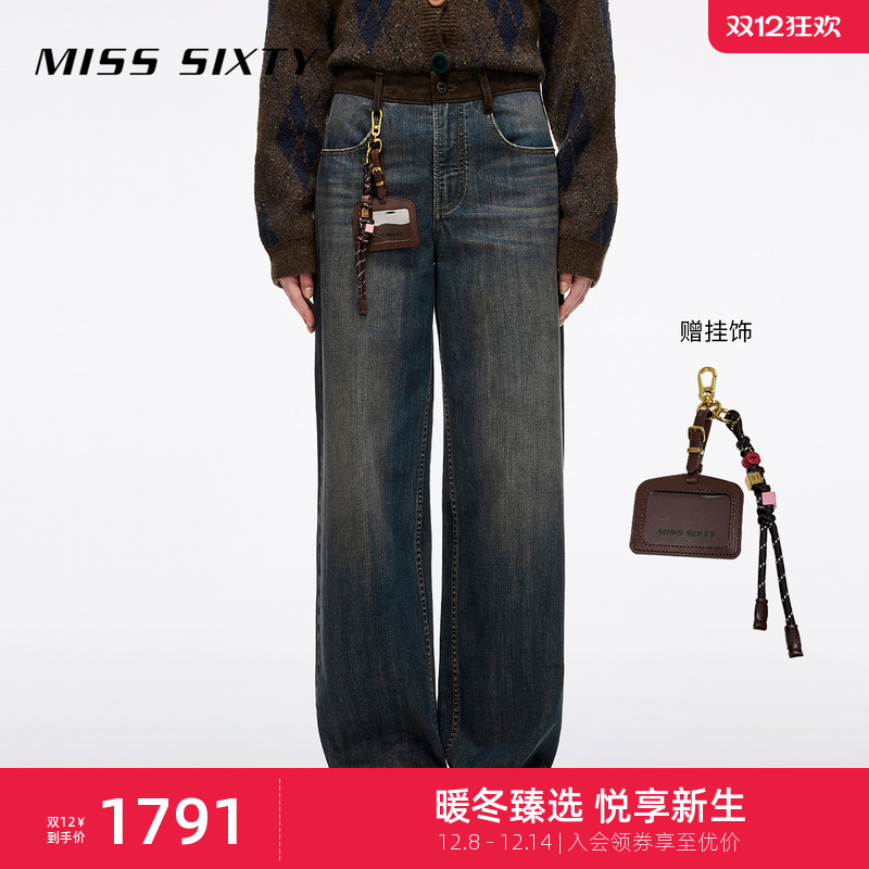 MissSixty拼接直筒牛仔裤