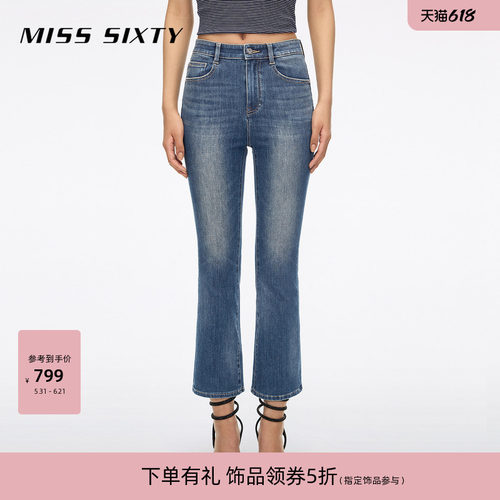 MissSixty修身喇叭牛仔裤