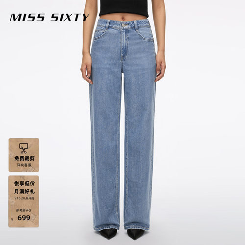 MissSixty磨破直筒牛仔裤