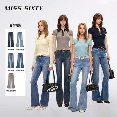 【李佳琦直播间】Miss Sixty复古百搭喇叭牛仔裤