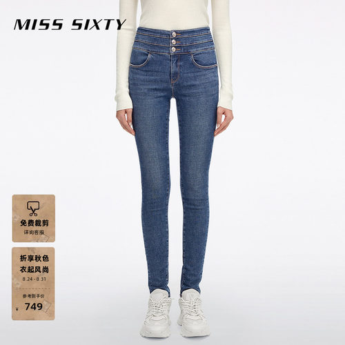 MissSixty三环高腰牛仔裤