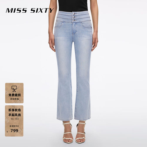 MissSixty喇叭牛仔裤