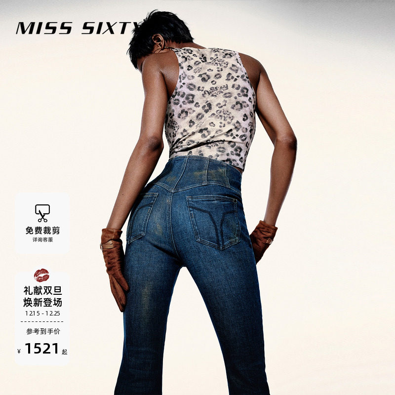 MissSixty修身喇叭牛仔裤