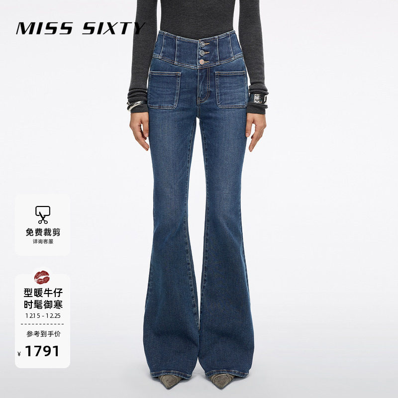 MissSixty高腰喇叭牛仔裤