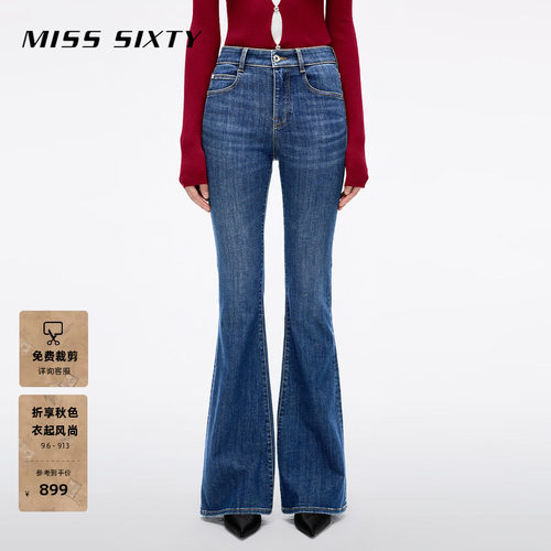 MissSixty修身喇叭牛仔裤