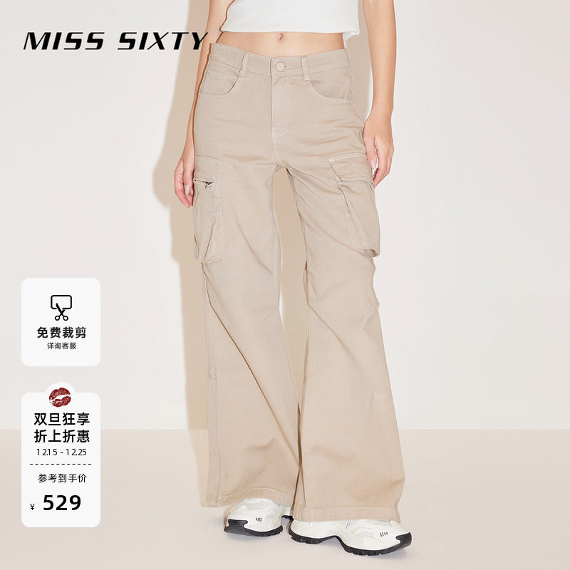 MissSixty复古卡其色工装牛仔裤