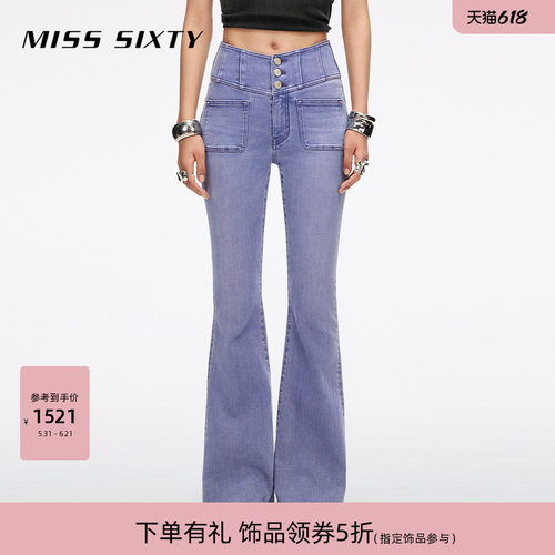 MissSixty修身喇叭牛仔裤