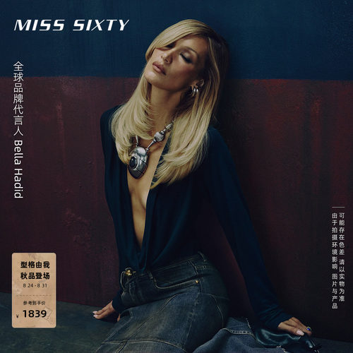 MissSixty做旧鱼尾牛仔裙