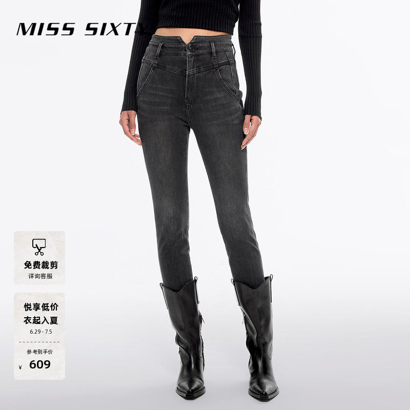 Miss Sixty含羊绒牛仔裤女小脚铅笔裤小v腰四面弹复古显瘦