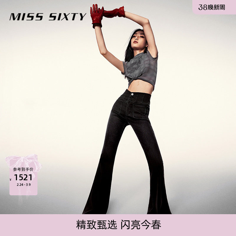 【杨幂同款】Miss Sixty2025秋冬牛仔裤女休闲广角裤微喇超模裤