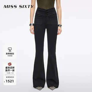 超模裤 女V型腰四面弹喇叭裤 Miss 牛仔裤 小黑裤 Sixty25秋新款