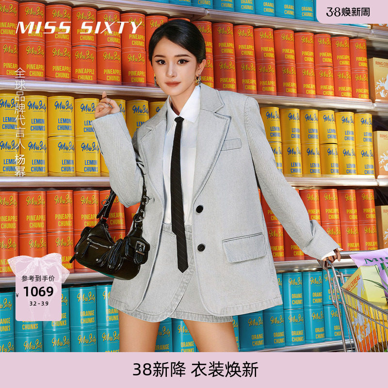 【杨幂同款】Miss Sixty2026春季牛仔外套女西装领垫肩高智感