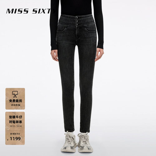 MissSixty高腰牛仔裤